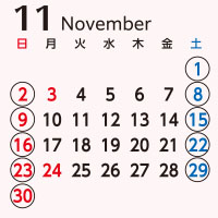 2025年11月営業日カレンダー