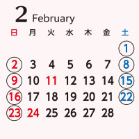 2025年2月営業日カレンダー