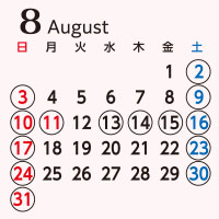 2025年8月営業日カレンダー