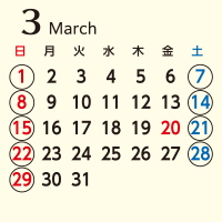 2026年3月営業日カレンダー