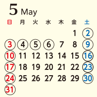 2026年5月営業日カレンダー