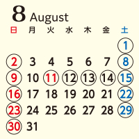 2026年8月営業日カレンダー